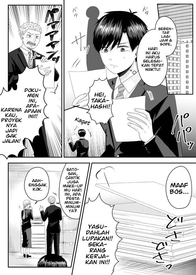 Nanase-san no Koi ga Ijou Perempuan Bernama Nanase 第5页