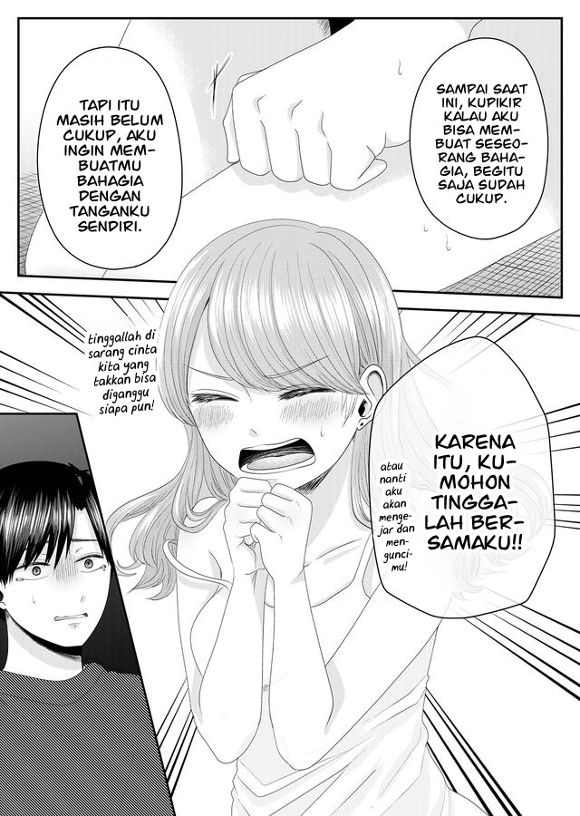 Nanase-san no Koi ga Ijou Perempuan Bernama Nanase 第41页
