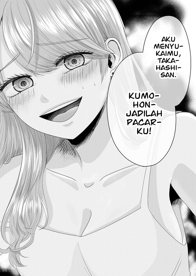 Nanase-san no Koi ga Ijou Perempuan Bernama Nanase 第43页