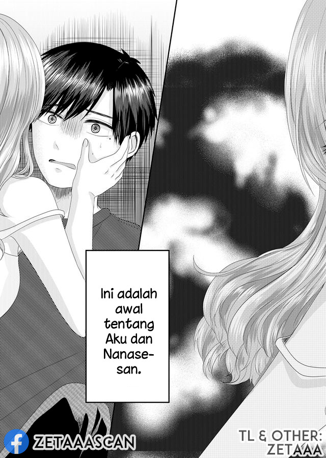 Nanase-san no Koi ga Ijou Perempuan Bernama Nanase 第44页