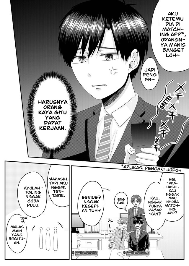 Nanase-san no Koi ga Ijou Perempuan Bernama Nanase 第7页