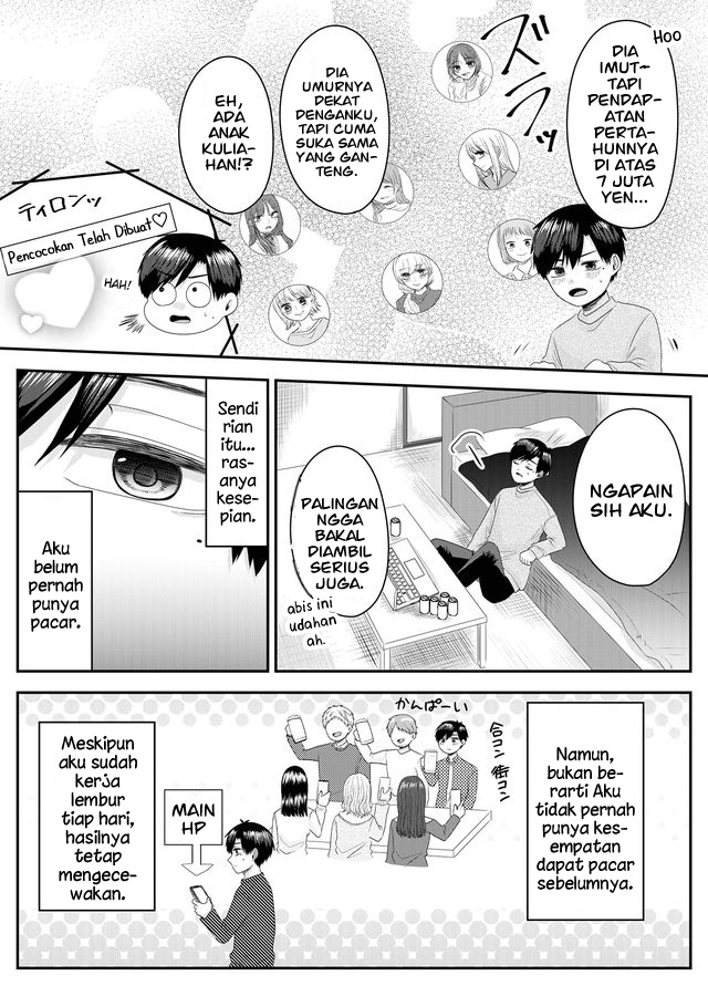 Nanase-san no Koi ga Ijou Perempuan Bernama Nanase 第9页