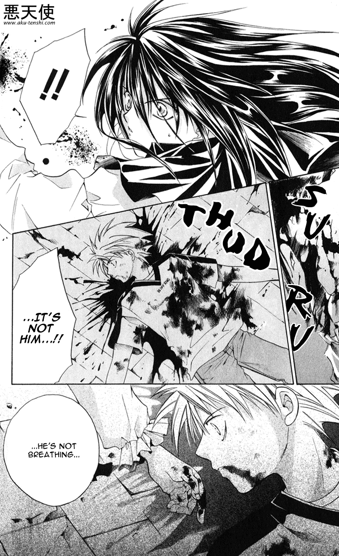 Sequence Vol. 1 Ch. 1 第16页