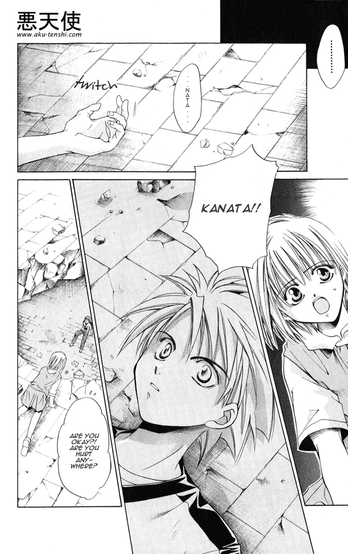 Sequence Vol. 1 Ch. 1 第20页