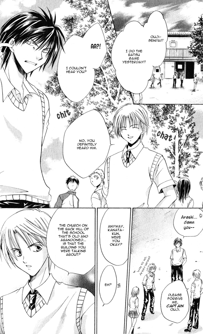 Sequence Vol. 1 Ch. 1 第22页