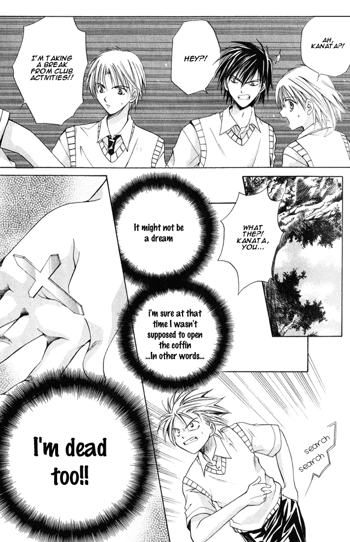 Sequence Vol. 1 Ch. 1 第25页