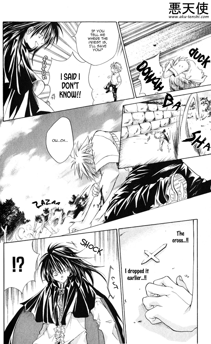 Sequence Vol. 1 Ch. 1 第32页