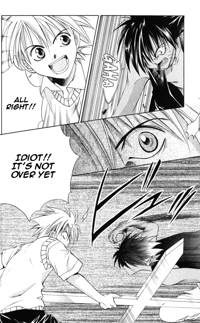 Sequence Vol. 1 Ch. 1 第36页