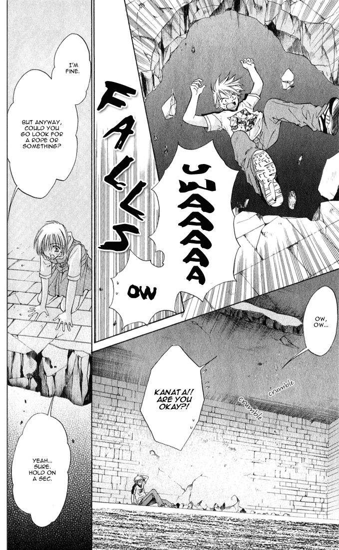 Sequence Vol. 1 Ch. 1 第10页