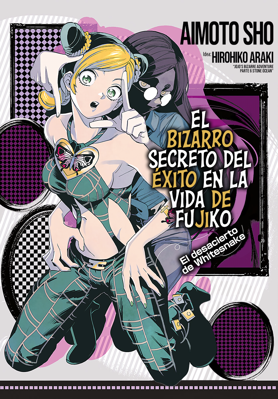 Fujiko's Bizarre Worldly Wisdom -Whitesnake's Miscalculation- El Bizarro Secreto Del Éxito En La Vida De Fujiko -El Desacierto De Whitesnake- 第1页