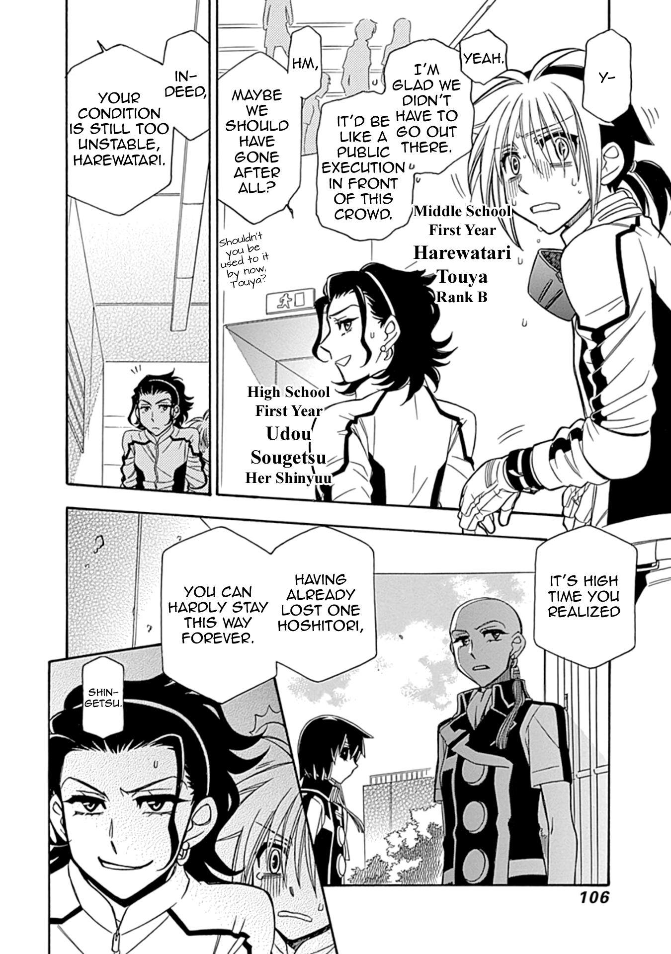 Hayate x Blade 2 Shoot the Dummy! 第6页