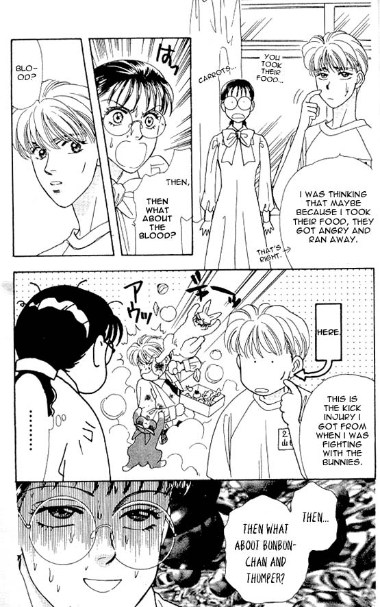 The Tale of Taro Yamada Vol. 2 Ch. 6 第12页