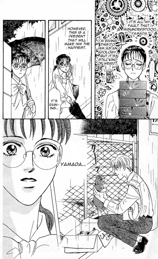 The Tale of Taro Yamada Vol. 2 Ch. 6 第15页