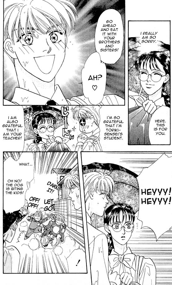 The Tale of Taro Yamada Vol. 2 Ch. 6 第17页