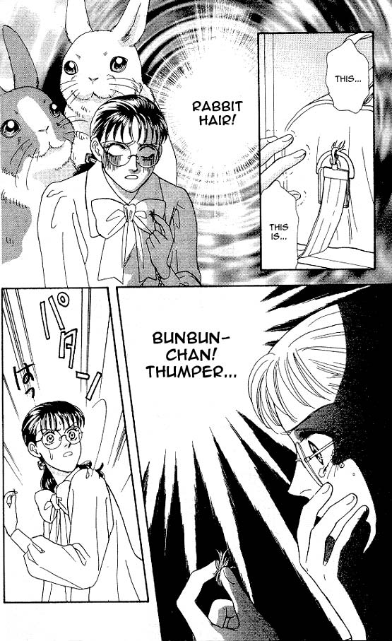 The Tale of Taro Yamada Vol. 2 Ch. 6 第7页