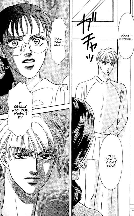 The Tale of Taro Yamada Vol. 2 Ch. 6 第8页