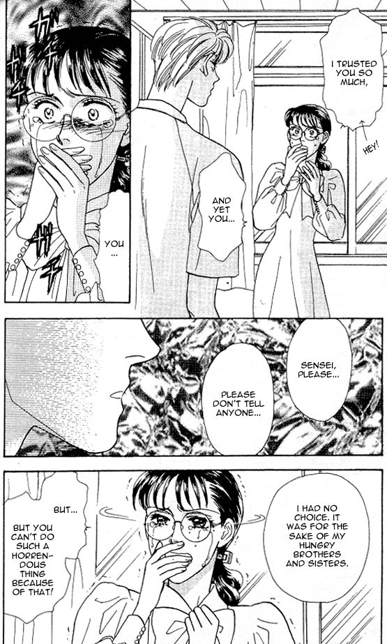 The Tale of Taro Yamada Vol. 2 Ch. 6 第9页
