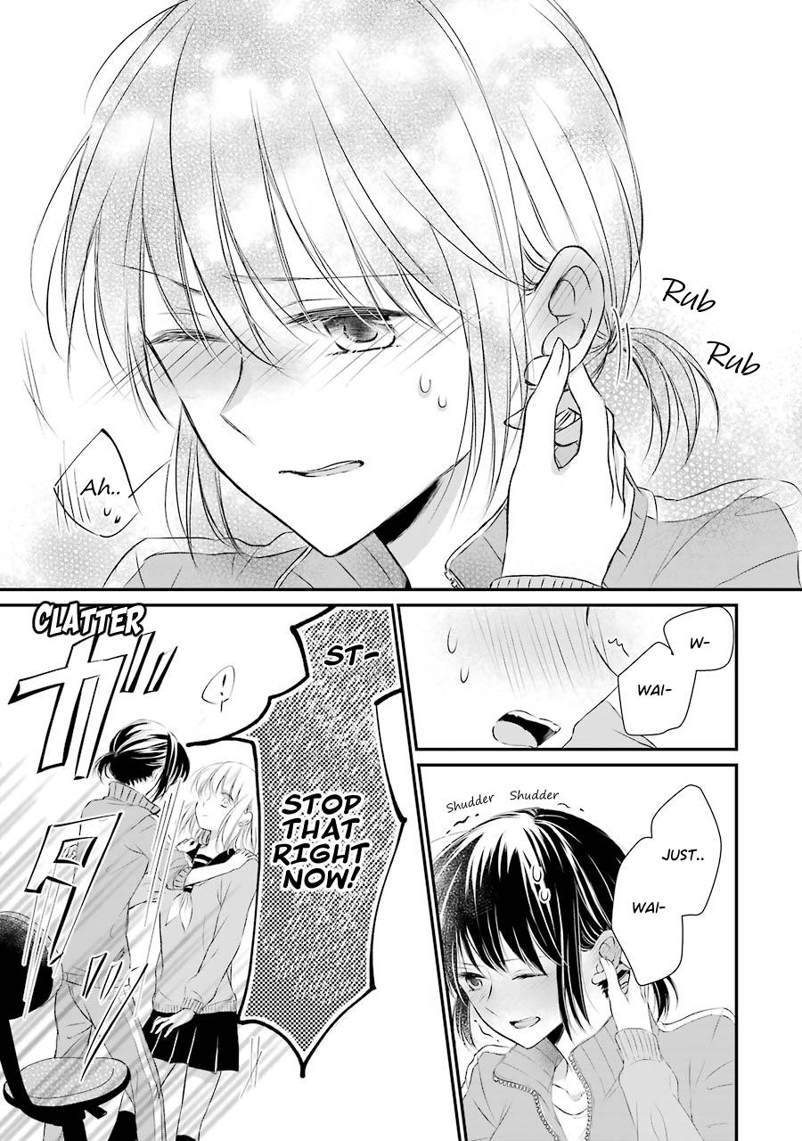 Sensei ni wa Mada Iwanai Vol. 1 Ch. 2 第15页