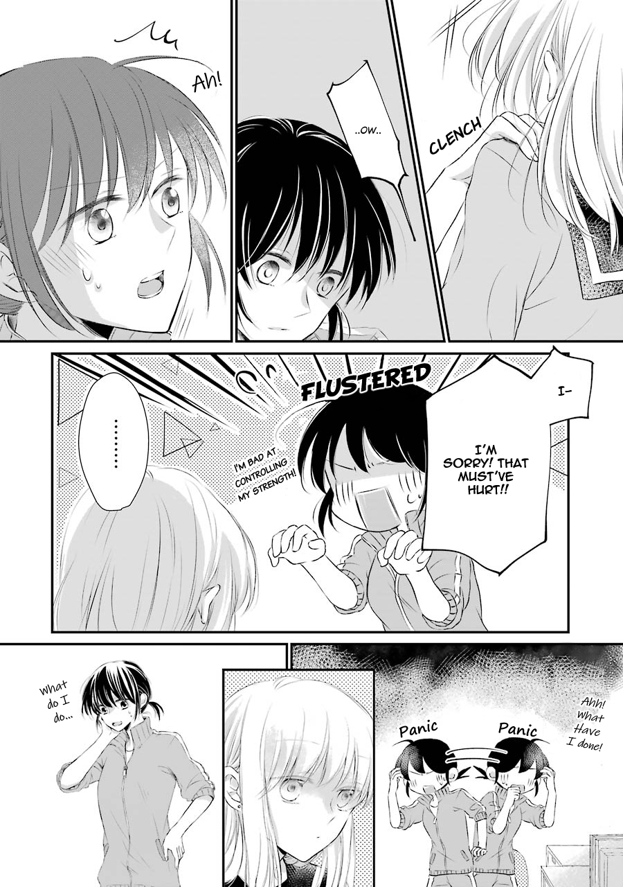 Sensei ni wa Mada Iwanai Vol. 1 Ch. 2 第16页