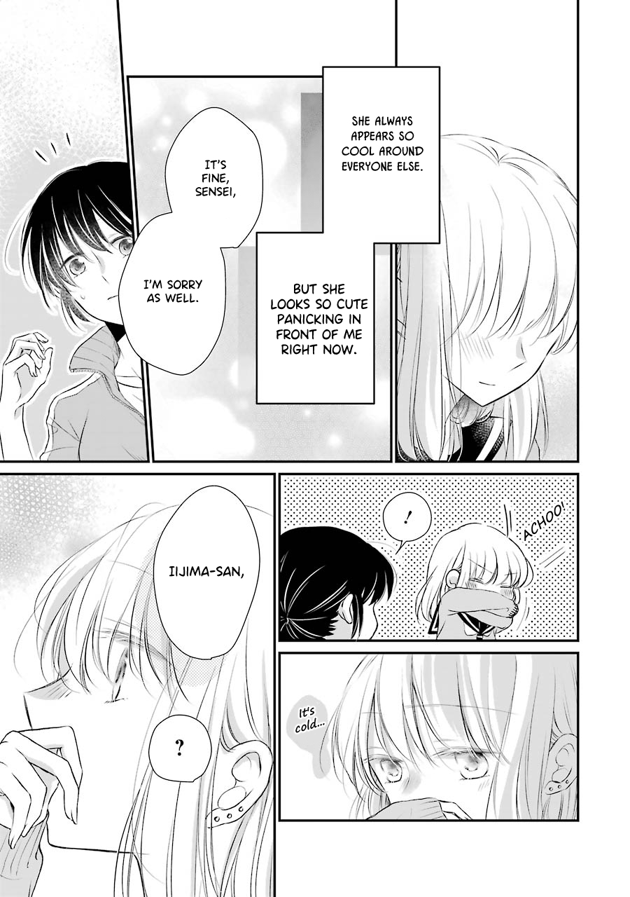 Sensei ni wa Mada Iwanai Vol. 1 Ch. 2 第17页