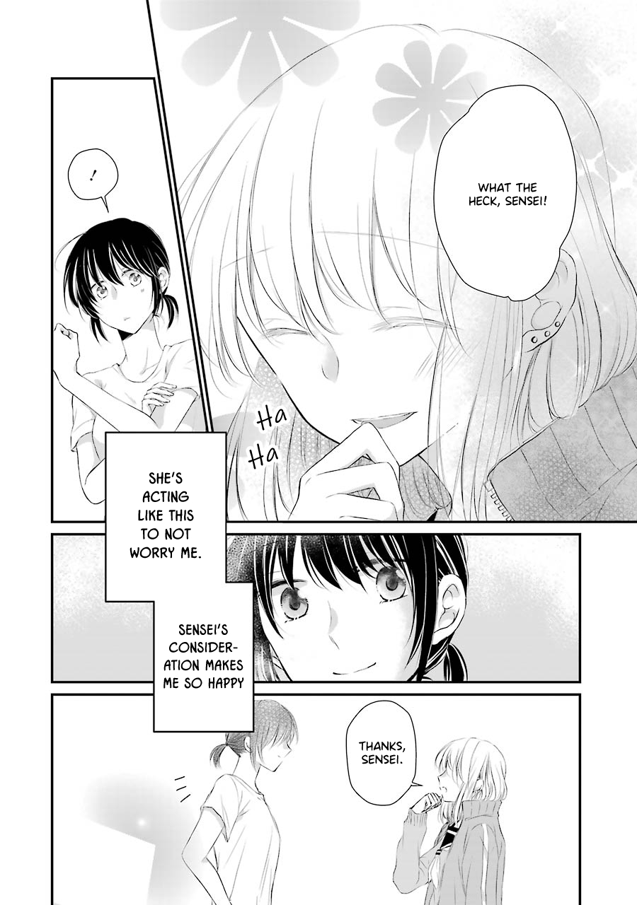 Sensei ni wa Mada Iwanai Vol. 1 Ch. 2 第22页