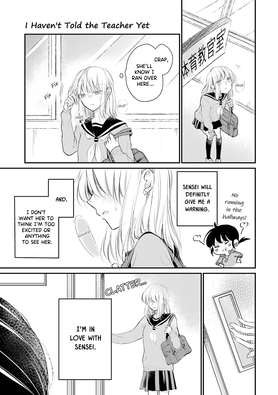 Sensei ni wa Mada Iwanai Vol. 1 Ch. 2 第5页