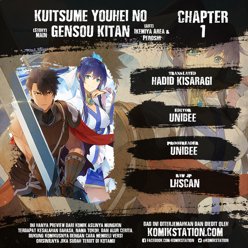 Kuitsume Youhei no Gensou Kitan 第2页