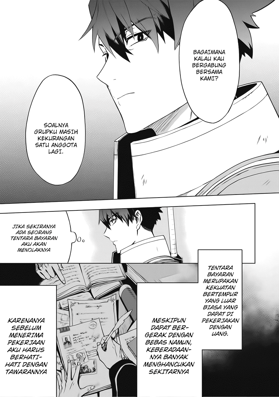Kuitsume Youhei no Gensou Kitan Jalan Buntu Di Tempat Pelarian 第11页
