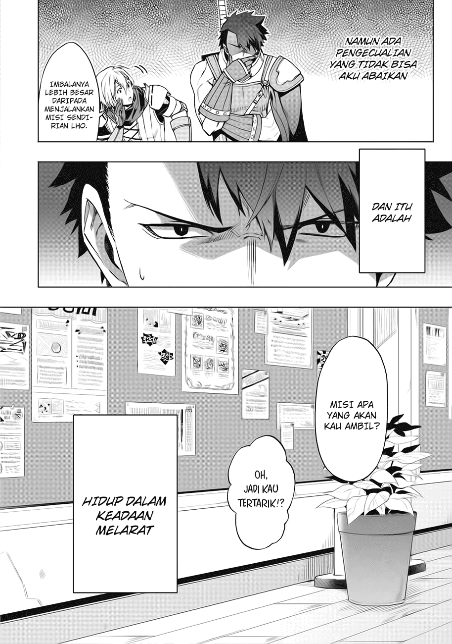 Kuitsume Youhei no Gensou Kitan Jalan Buntu Di Tempat Pelarian 第12页