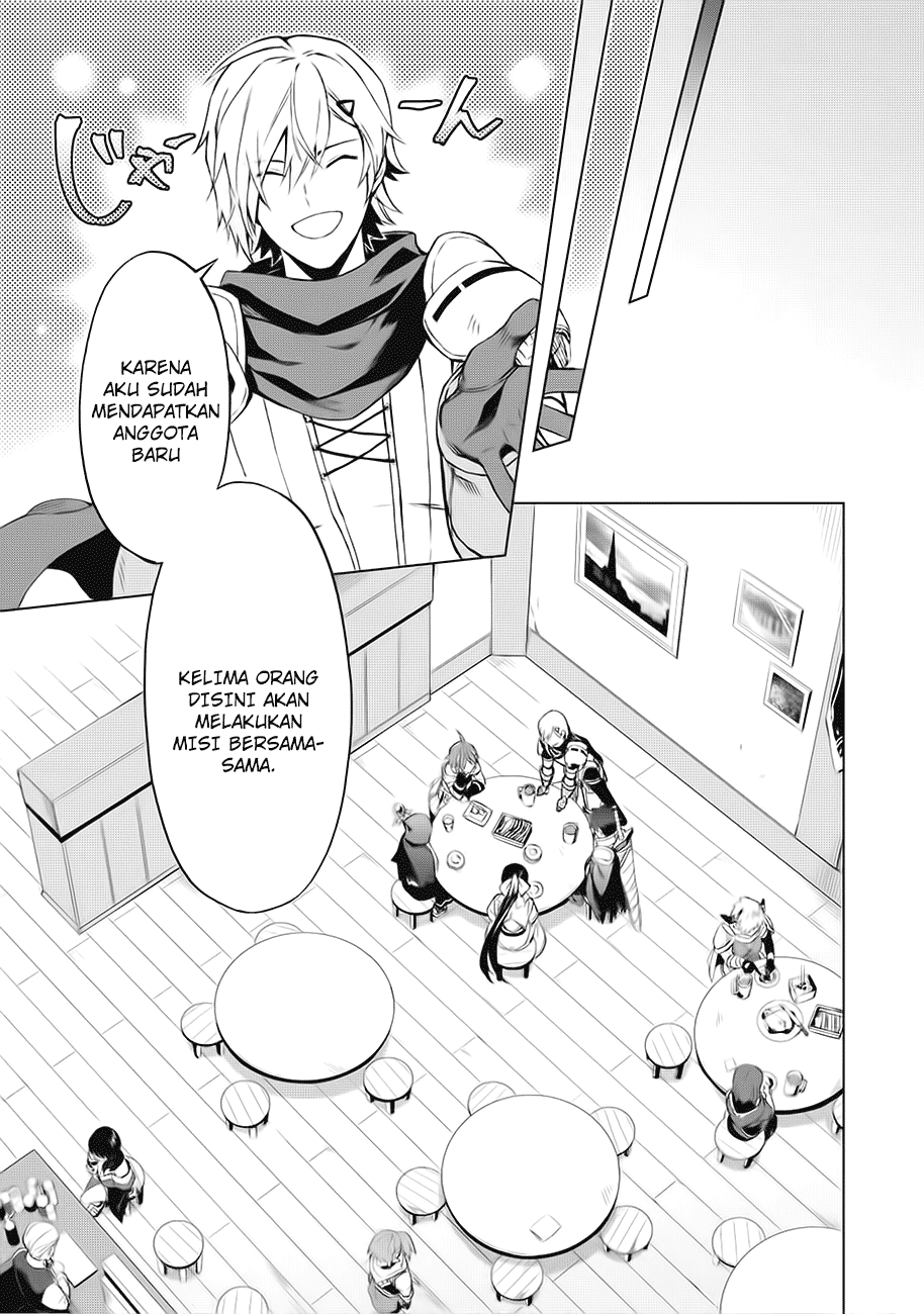 Kuitsume Youhei no Gensou Kitan Jalan Buntu Di Tempat Pelarian 第13页