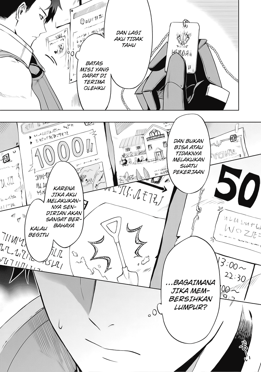 Kuitsume Youhei no Gensou Kitan Jalan Buntu Di Tempat Pelarian 第9页