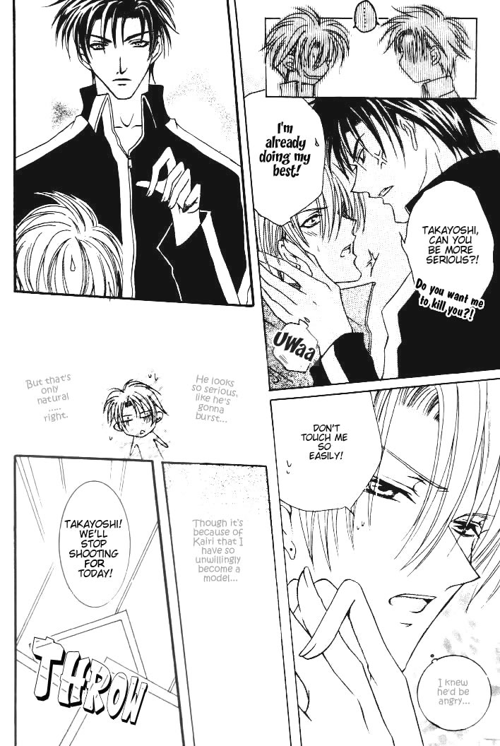 One Night Lesson Vol. 1 Ch. 1 第12页
