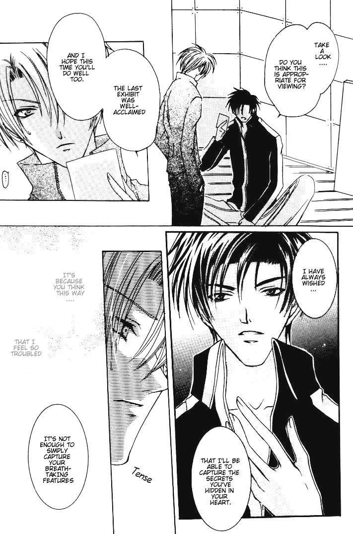One Night Lesson Vol. 1 Ch. 1 第13页