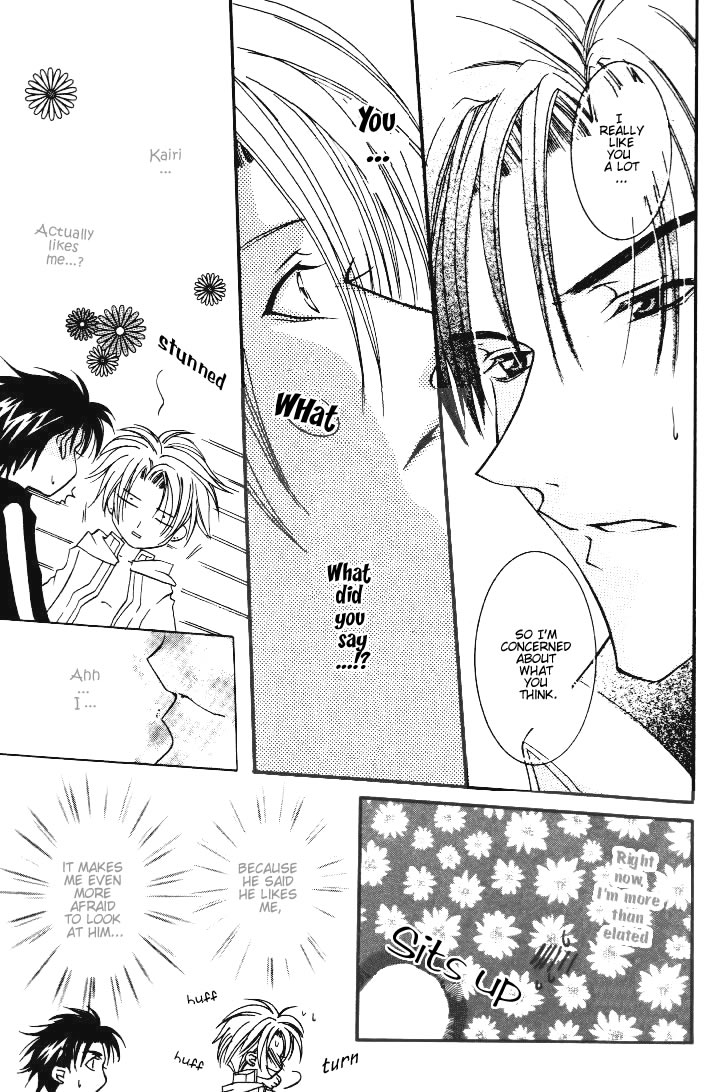 One Night Lesson Vol. 1 Ch. 1 第21页