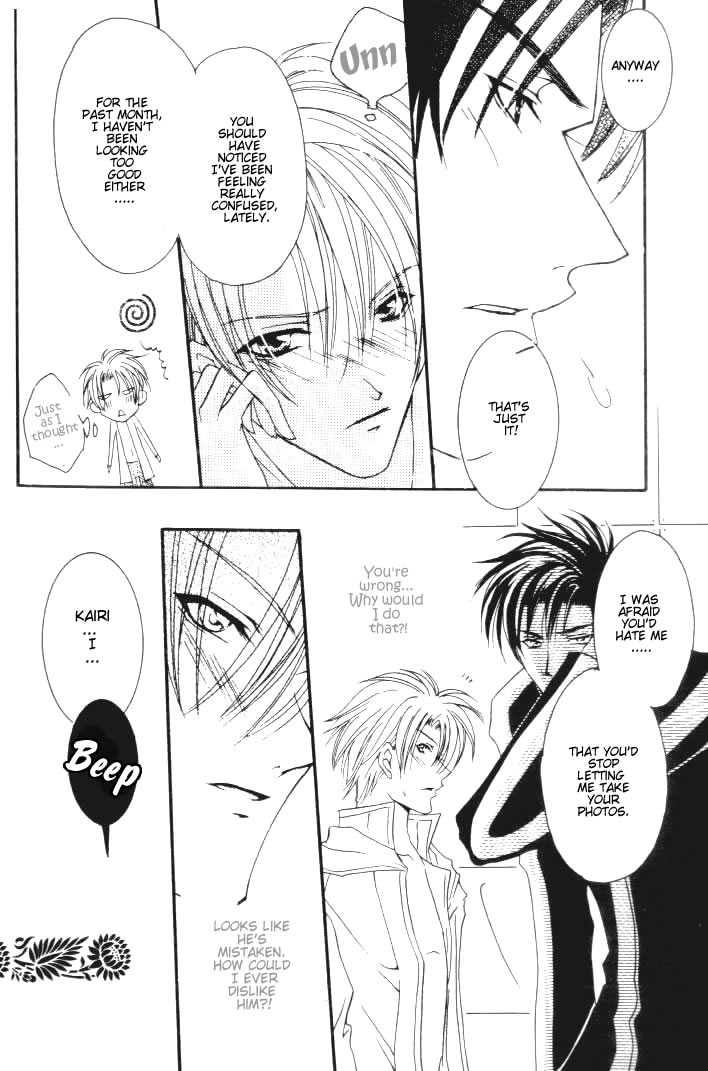 One Night Lesson Vol. 1 Ch. 1 第22页