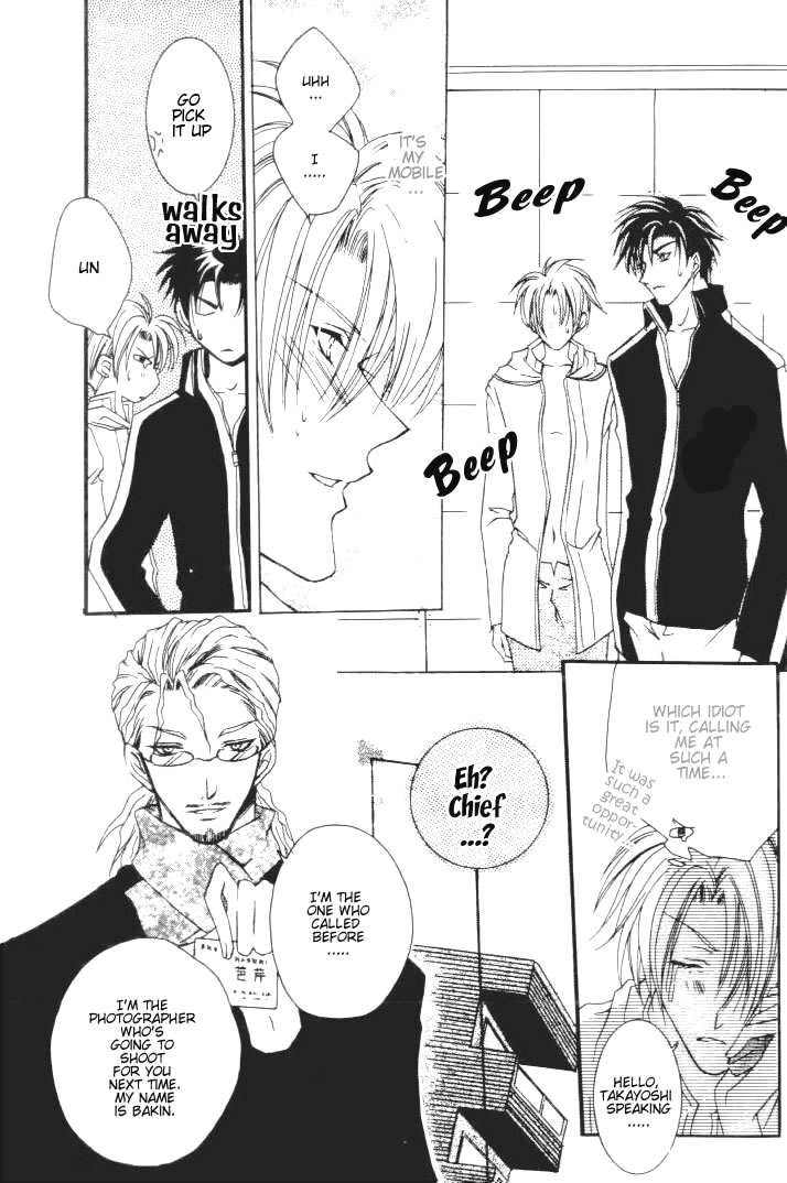 One Night Lesson Vol. 1 Ch. 1 第23页