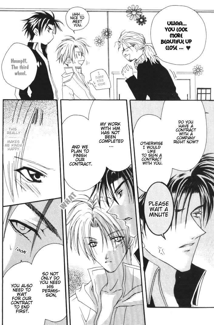 One Night Lesson Vol. 1 Ch. 1 第24页