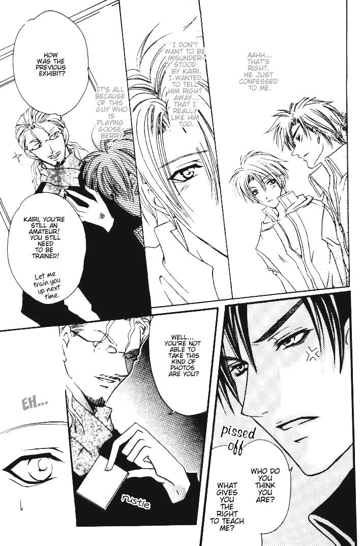 One Night Lesson Vol. 1 Ch. 1 第25页
