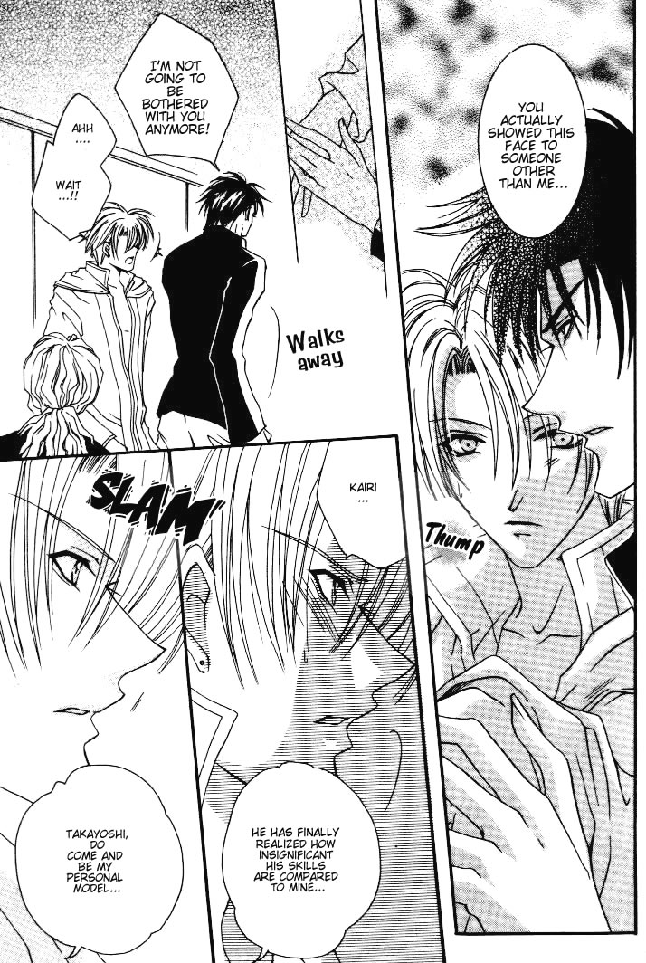 One Night Lesson Vol. 1 Ch. 1 第27页