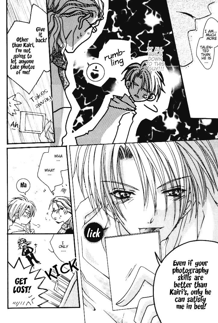 One Night Lesson Vol. 1 Ch. 1 第28页