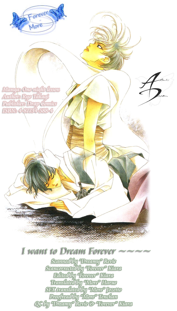 One Night Lesson Vol. 1 Ch. 1 第33页