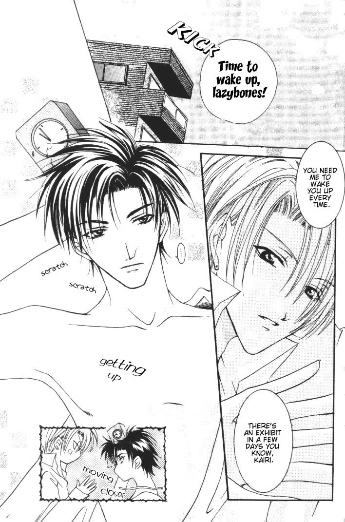 One Night Lesson 第5页