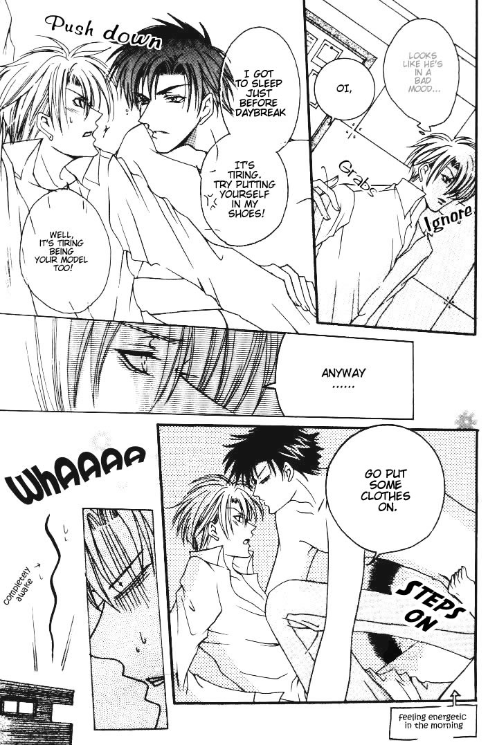 One Night Lesson 第7页