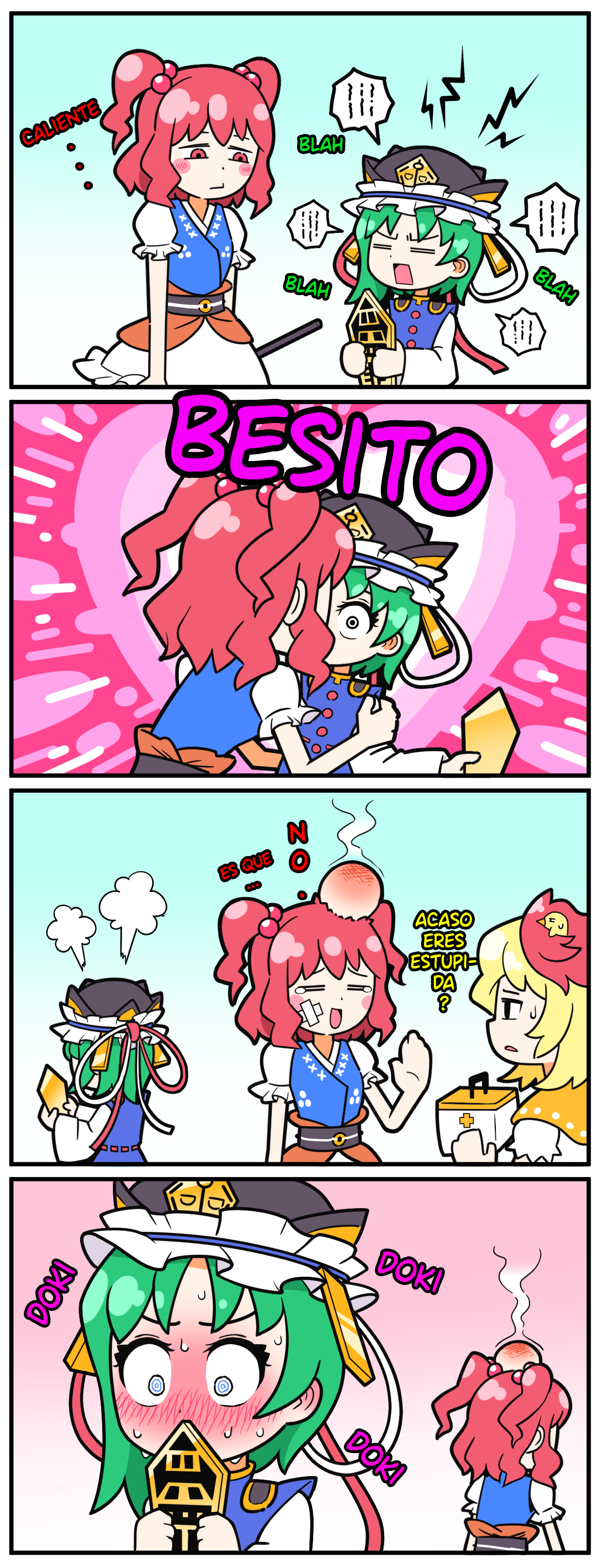 Touhou - Komachi & Eiki 4 Lovey-Dovey Manga (Doujinshi) 第1页