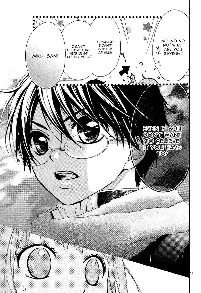 Ayakashi Hisen Vol. 1 Ch. 2 第14页