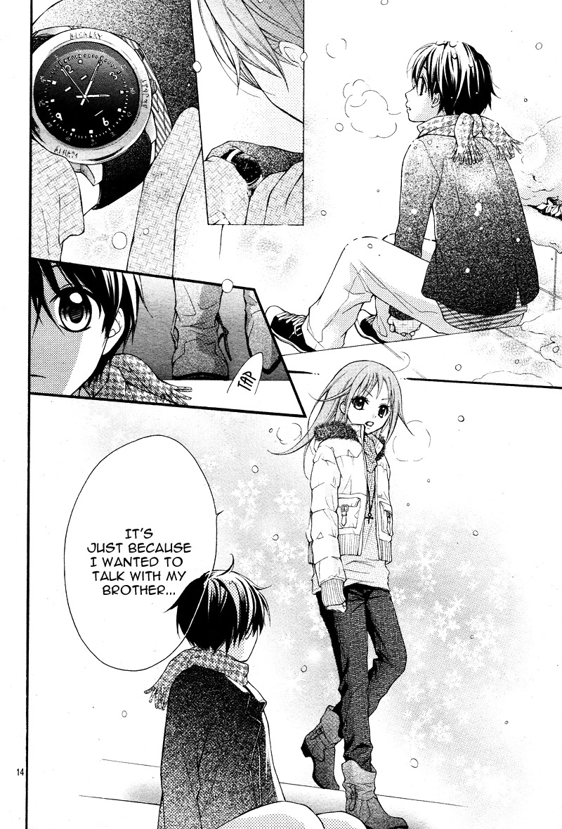 Ayakashi Hisen Vol. 1 Ch. 2 第17页