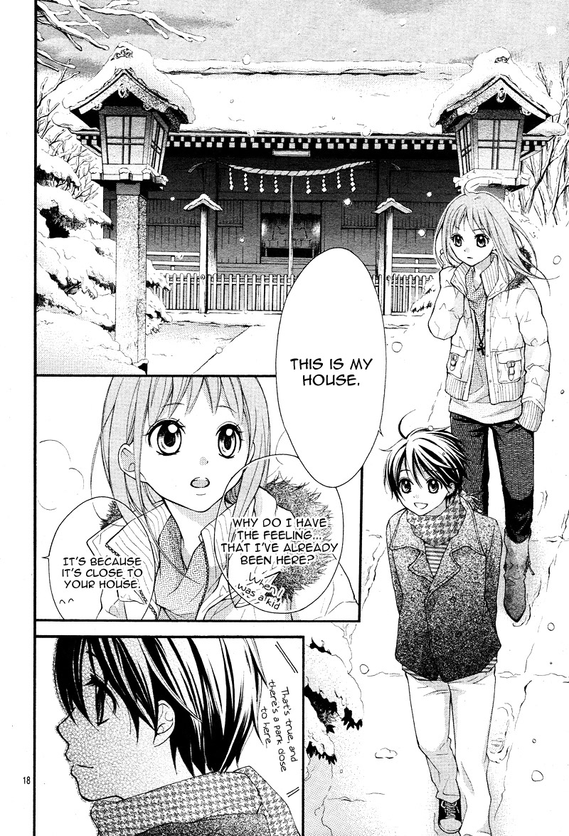 Ayakashi Hisen Vol. 1 Ch. 2 第21页