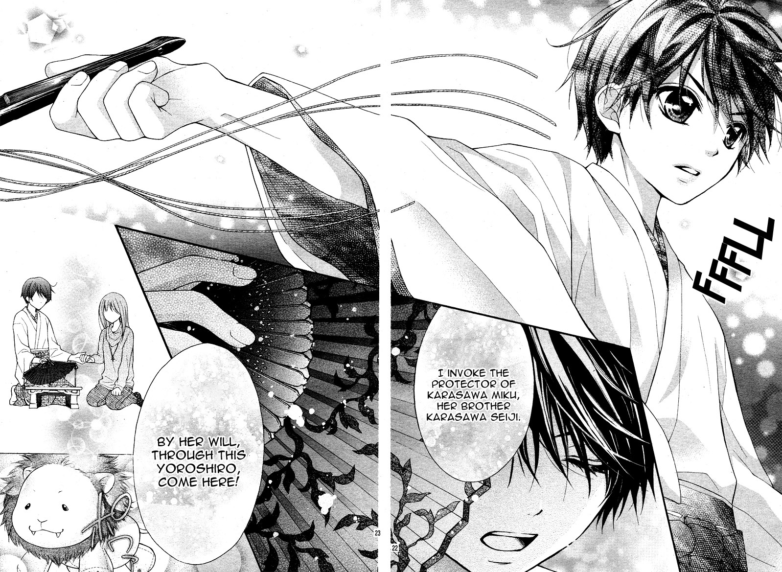 Ayakashi Hisen Vol. 1 Ch. 2 第25页