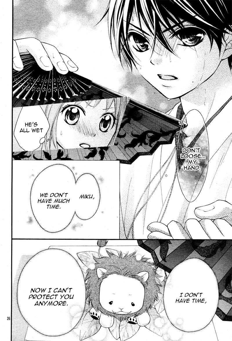 Ayakashi Hisen Vol. 1 Ch. 2 第28页
