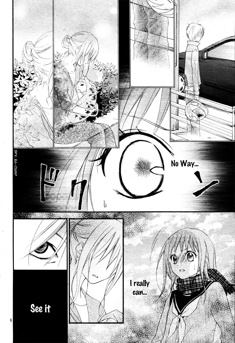 Ayakashi Hisen Vol. 1 Ch. 2 第9页